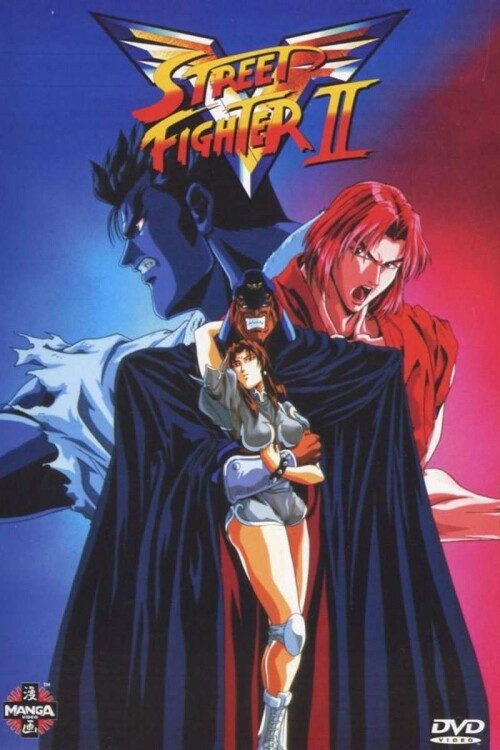 Street Fighter II V สตรีท ไฟต์เตอร์ 2 วี ตอนที่ 1-26 พากย์ไทย