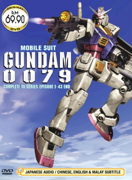 Mobile Suit Gundam 0079 โมบิล สูท กันดั้ม 0079 ตอนที่ 1-42 พากย์ไทย