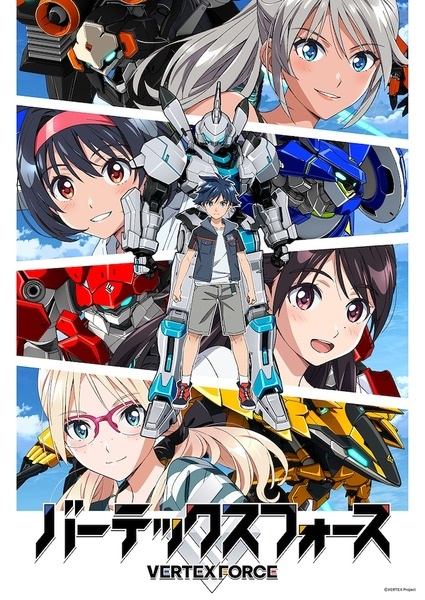Vertex Force ตอนที่ 1-2 ซับไทย