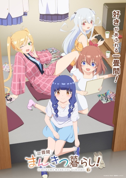 Ichijouma Mankitsu Gurashi! ชีวิตวุ่น ๆ ในคาเฟ่มังงะห้องจิ๋ว ตอนที่ 1 ซับไทย