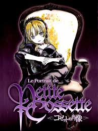 Le Portrait de Petit Cossette ภาพเหมือนของคอสเซ็ตต์ ตอนที่ 1-3 ซับไทย