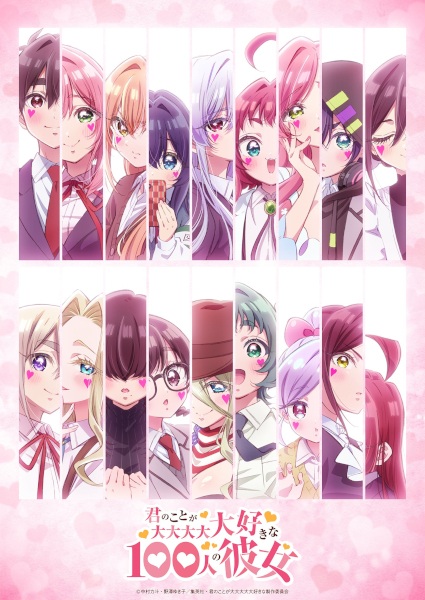Kimi no Koto ga Daidaidaidaidaisuki na 100-nin no Kanojo Season 3 รักรักรักรักรักเธอหมดหัวใจจากแฟนสาว 100 คน (ภาค3) ตอนที่ 1-2 ซับไทย