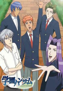 Gakuen Handsome ตอนที่ 1-12 ซับไทย
